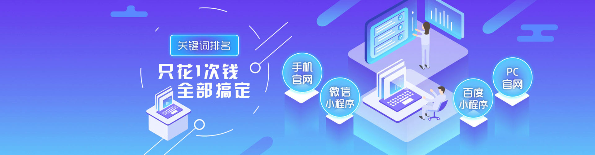 南屯百度推广平台