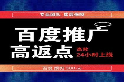 搜索引擎营销（SEM）在旅游行业的运营案例