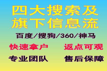 行业对比：不同行业在百度推广一个月的费用差异