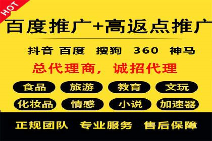 行业翘楚：百度竞价托管外包成功案例分析