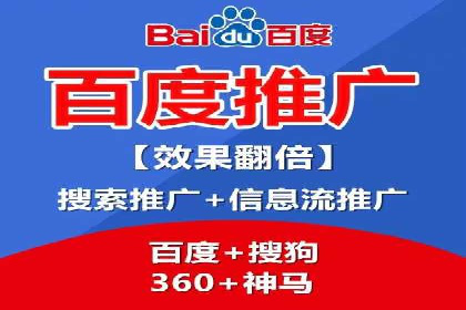 百度信息流开户策略调整：一则成功案例解析