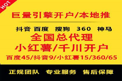 网络营销实战：案例分享竞价推广的秘诀